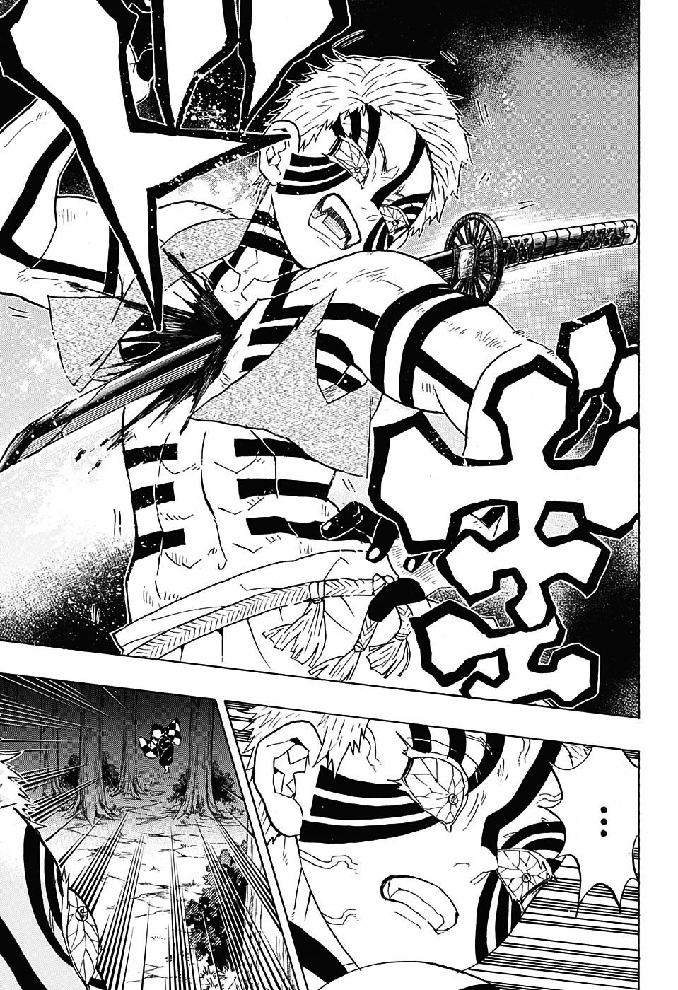 Read Demon Slayer Kimetsu no Yaiba AR Manga Online
