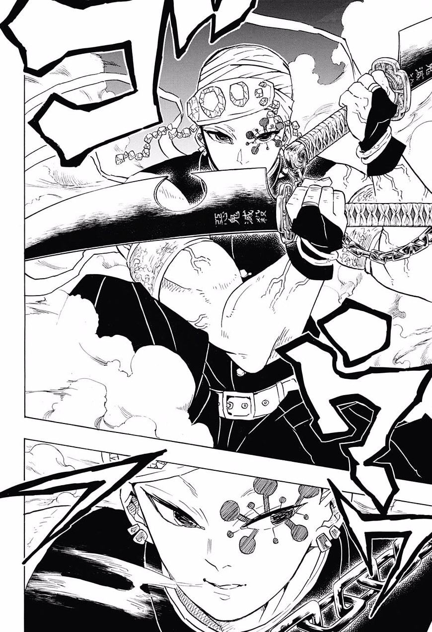 Read Demon Slayer Kimetsu no Yaiba AR Manga Online