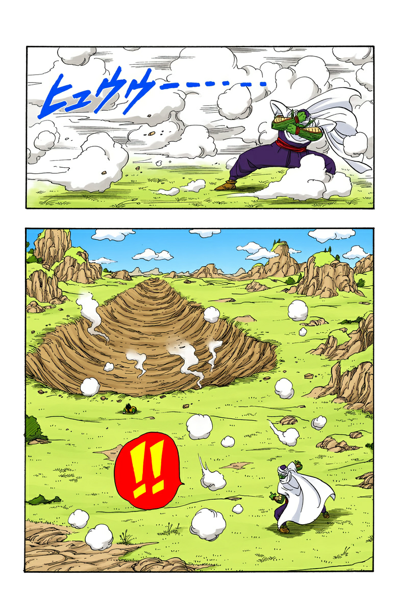 Read Dragon Ball AR Manga Online