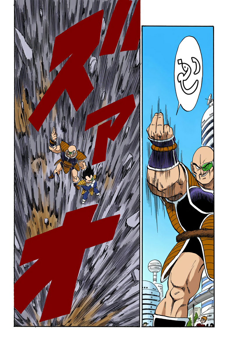 Read Dragon Ball AR Manga Online