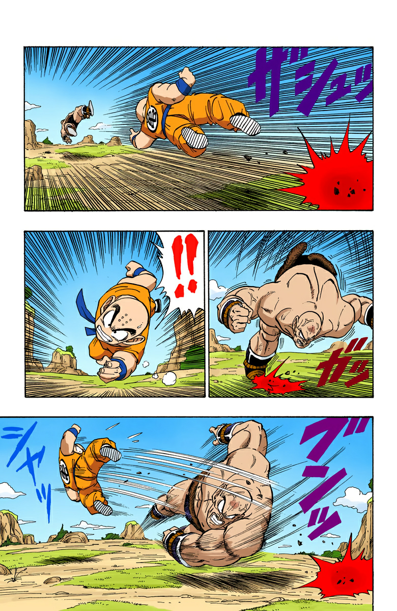 Read Dragon Ball AR Manga Online