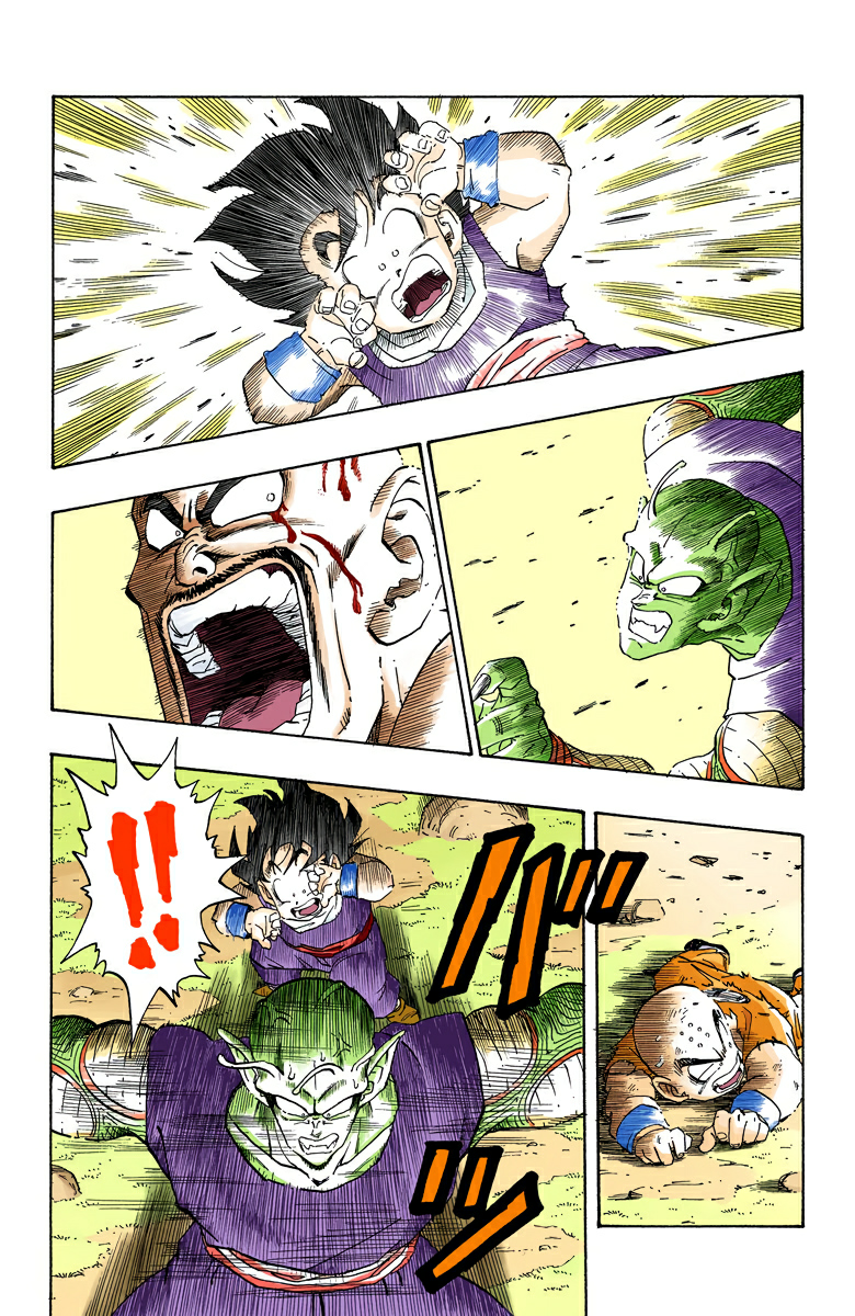 Read Dragon Ball AR Manga Online