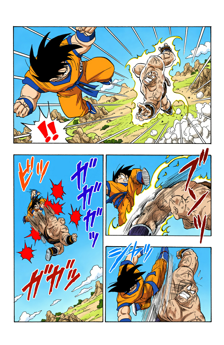Read Dragon Ball AR Manga Online