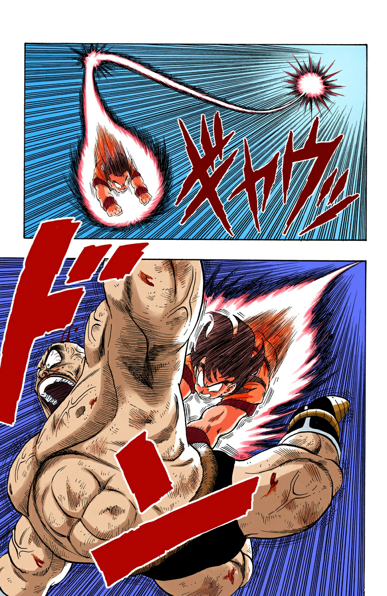 Read Dragon Ball AR Manga Online