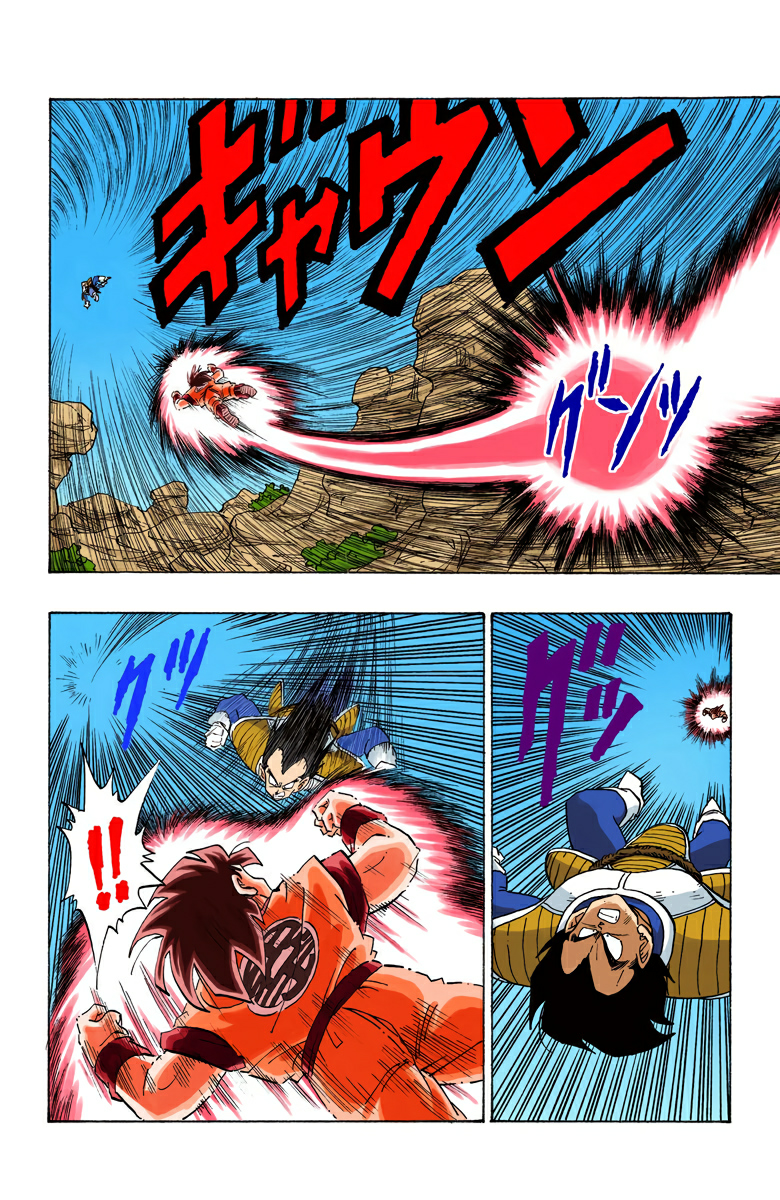 Read Dragon Ball AR Manga Online