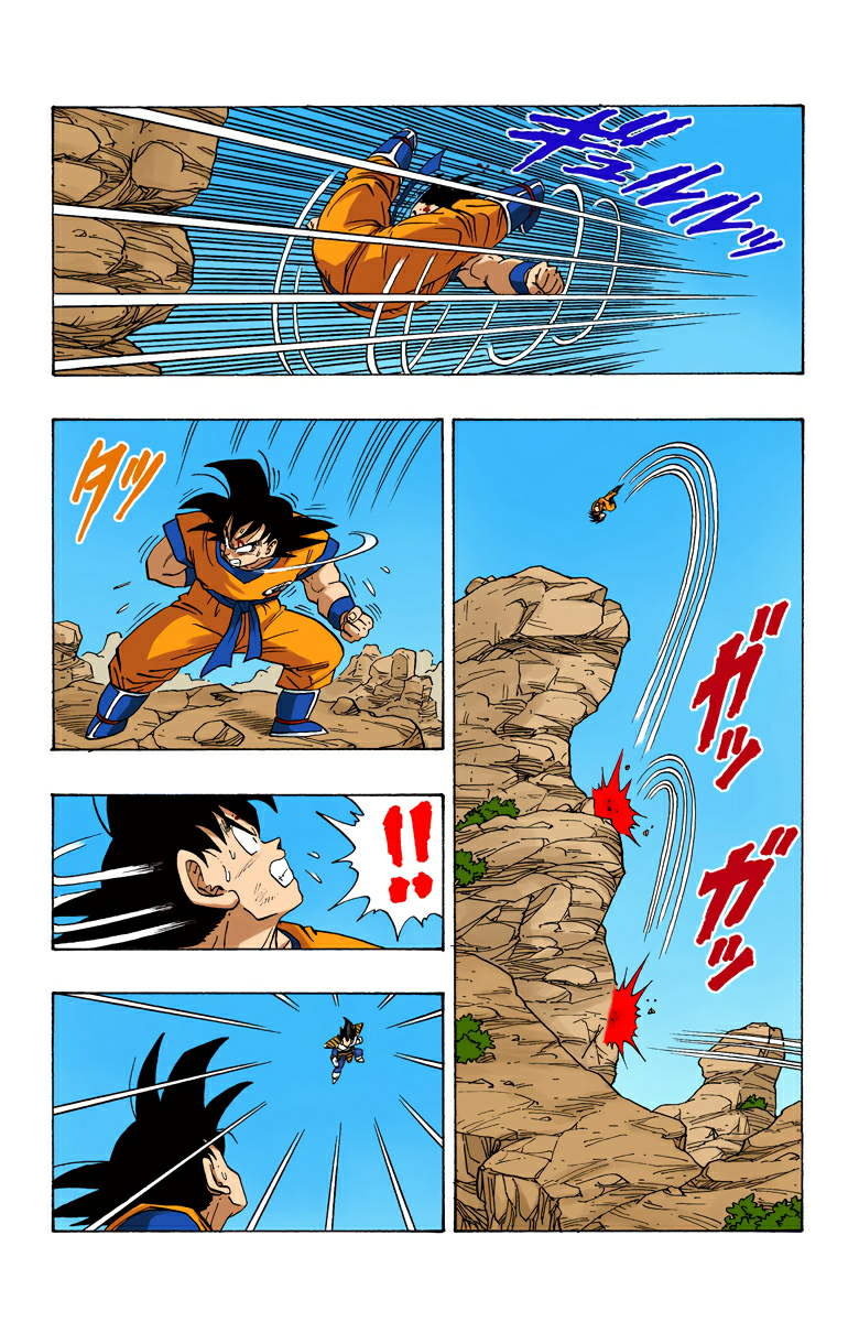 Read Dragon Ball AR Manga Online