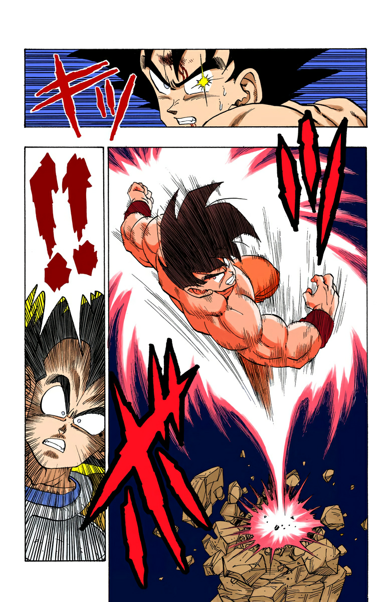 Read Dragon Ball AR Manga Online