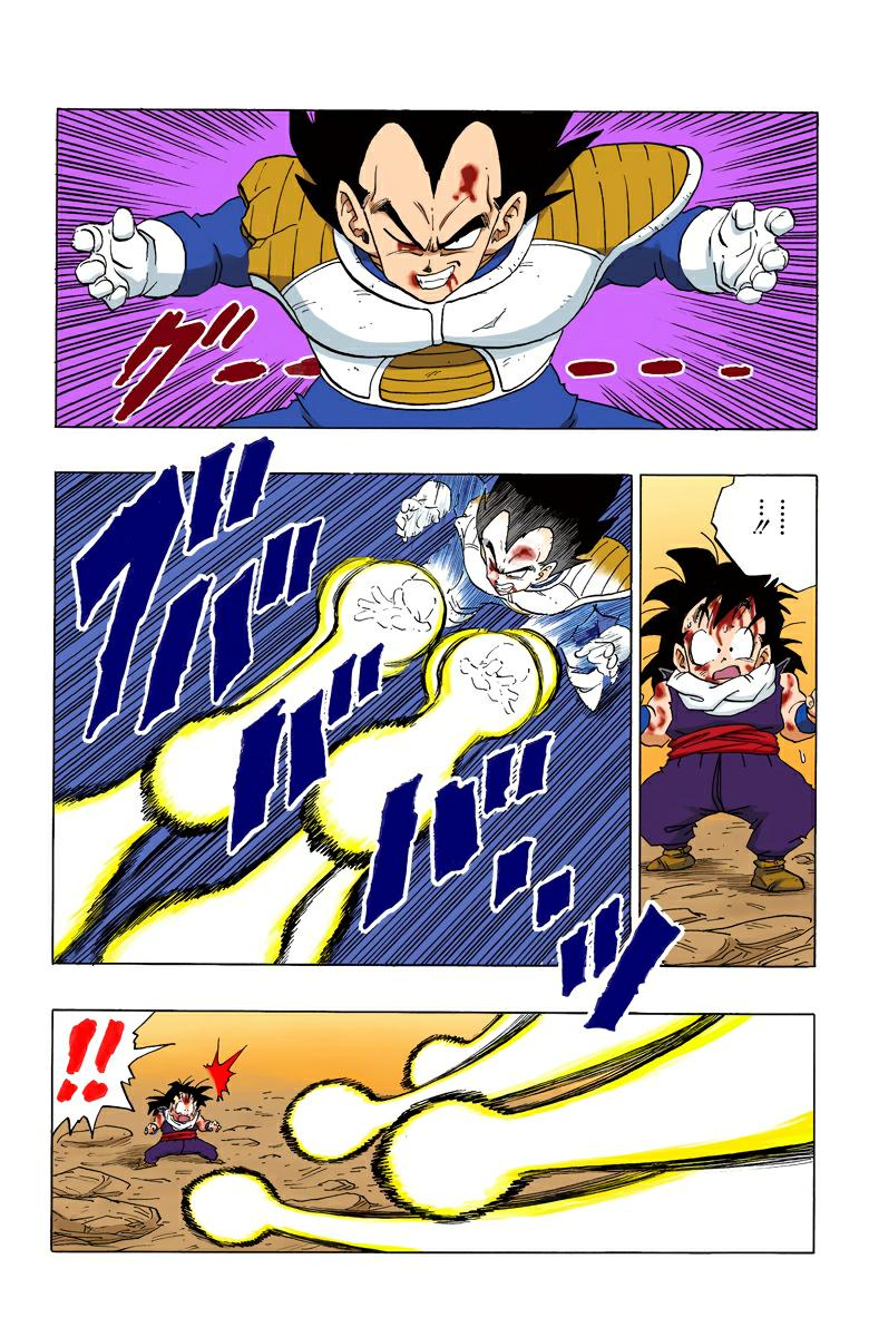Read Dragon Ball AR Manga Online