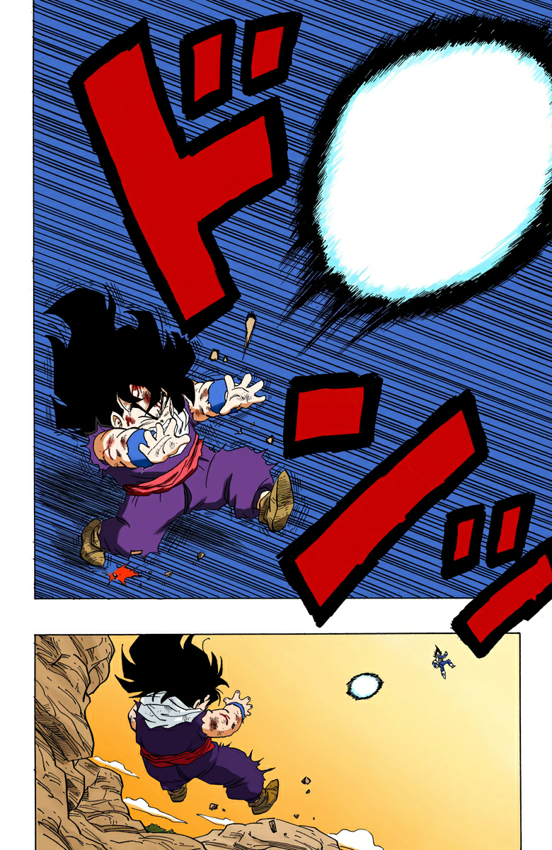 Read Dragon Ball AR Manga Online
