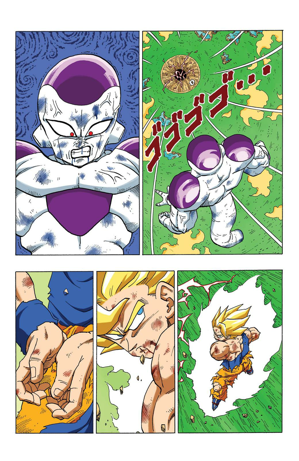 Read Dragon Ball AR Manga Online