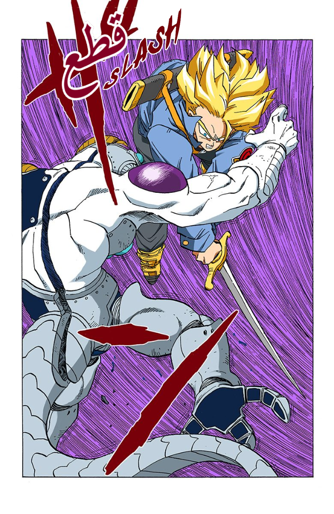 Read Dragon Ball AR Manga Online