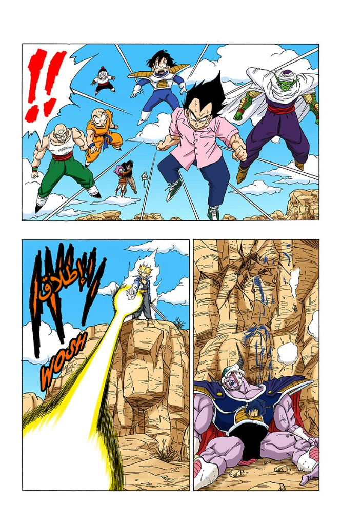 Read Dragon Ball AR Manga Online