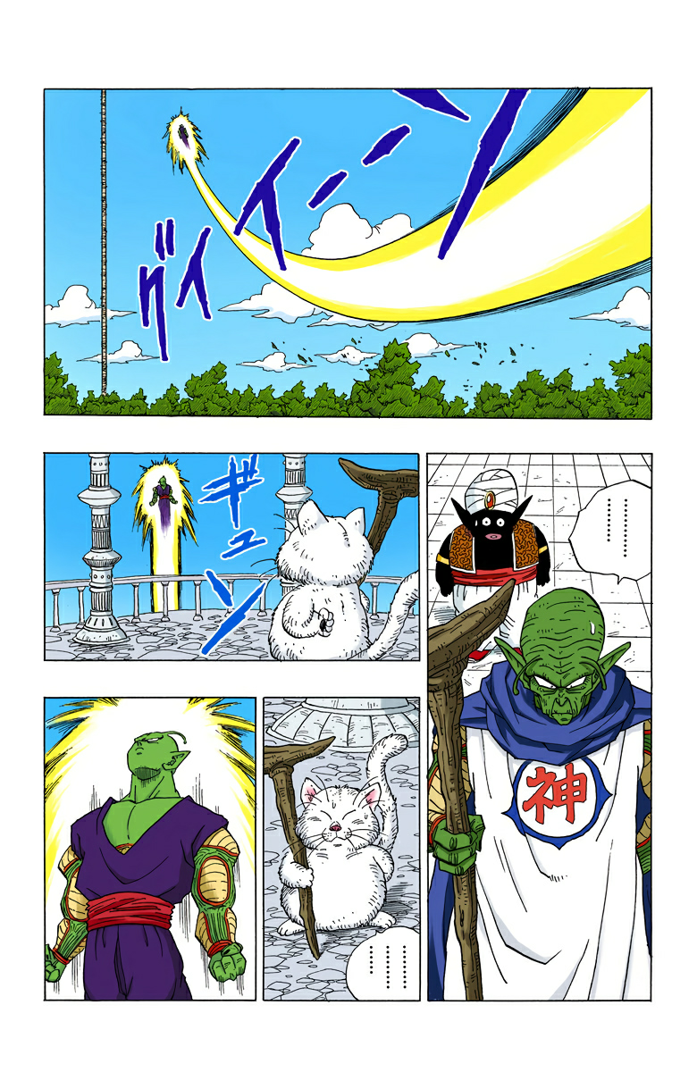 Read Dragon Ball AR Manga Online