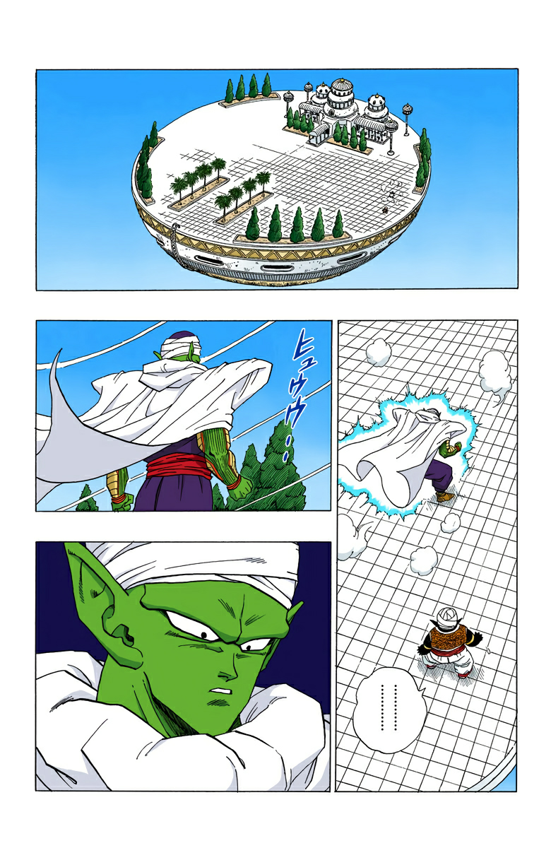 Read Dragon Ball AR Manga Online