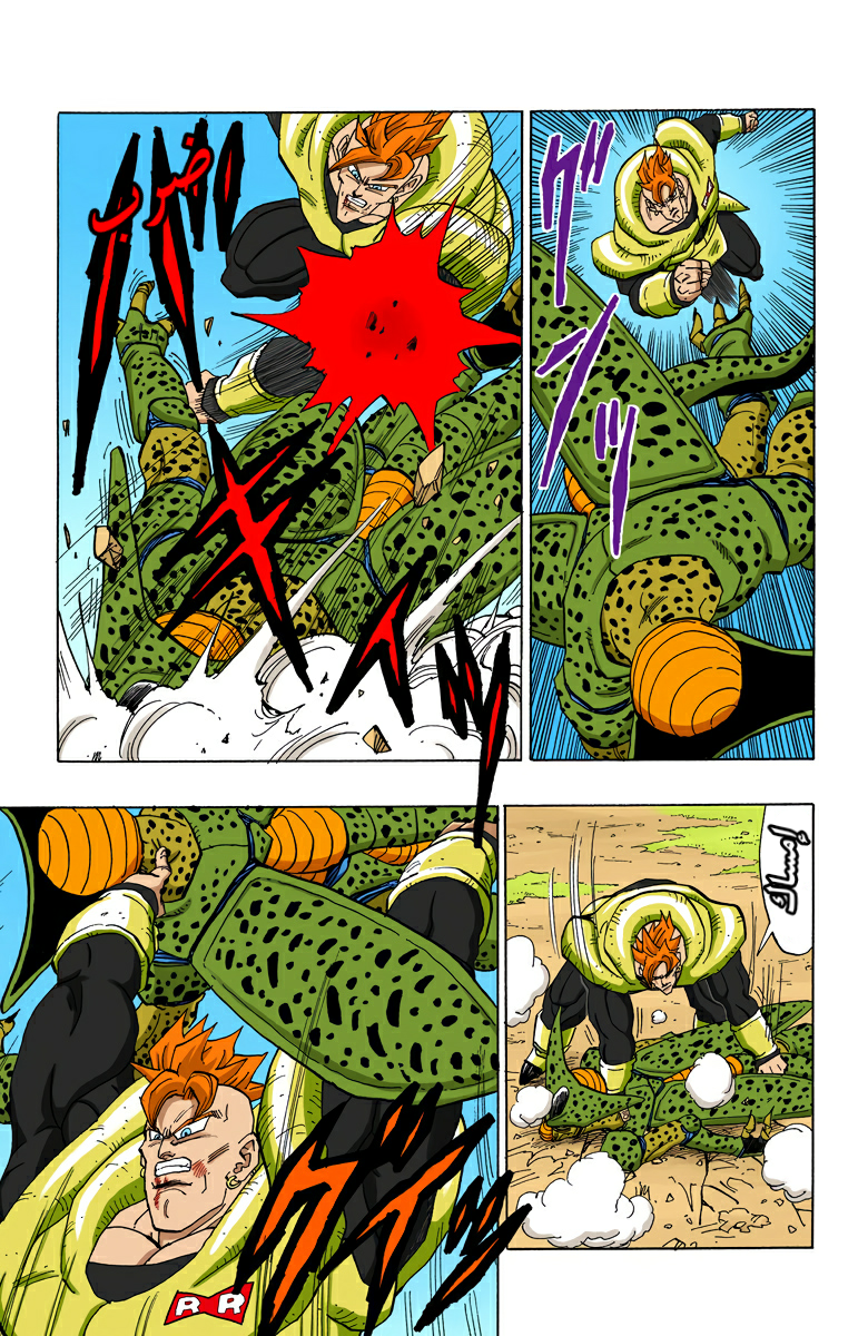 Read Dragon Ball AR Manga Online