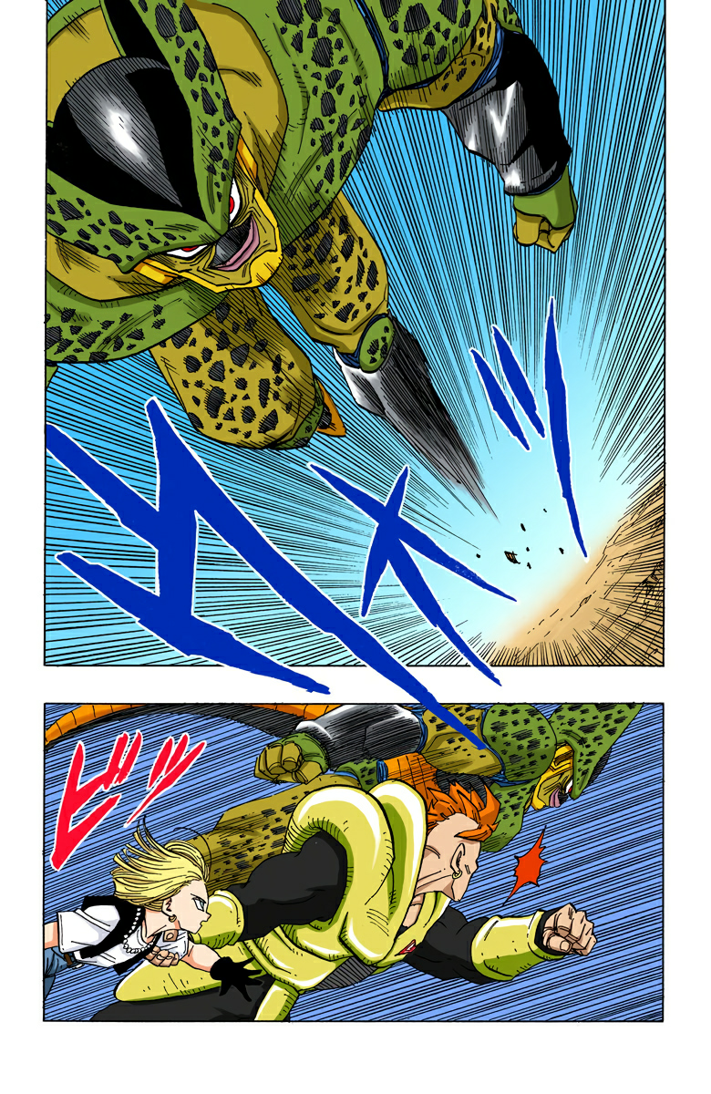 Read Dragon Ball AR Manga Online