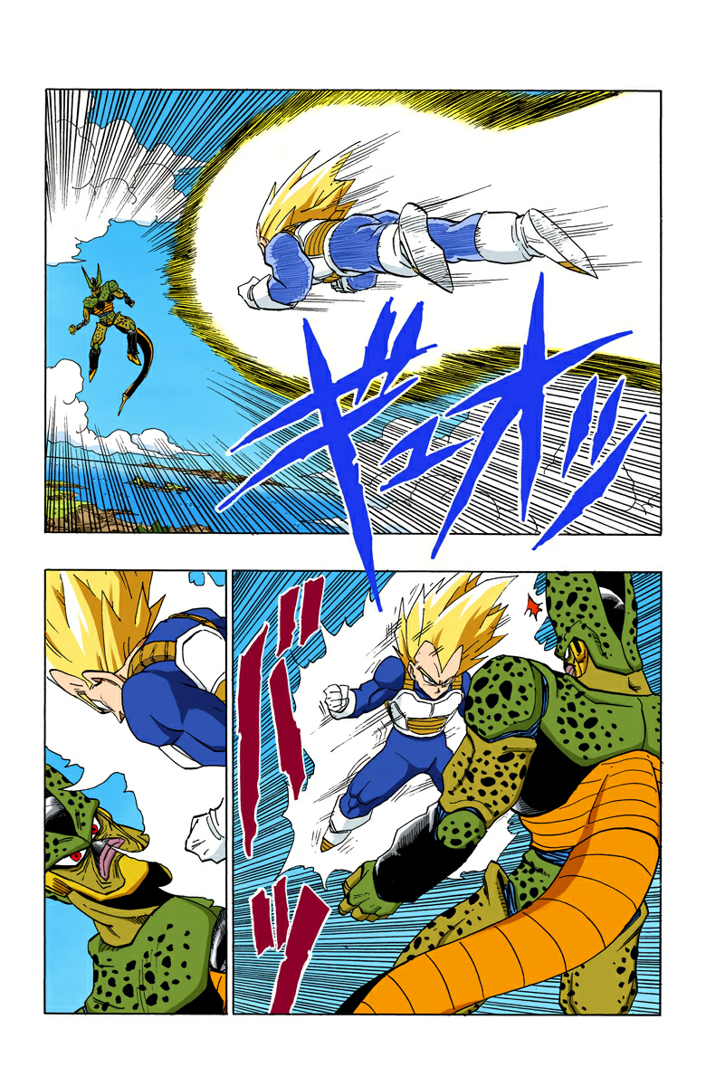 Read Dragon Ball AR Manga Online
