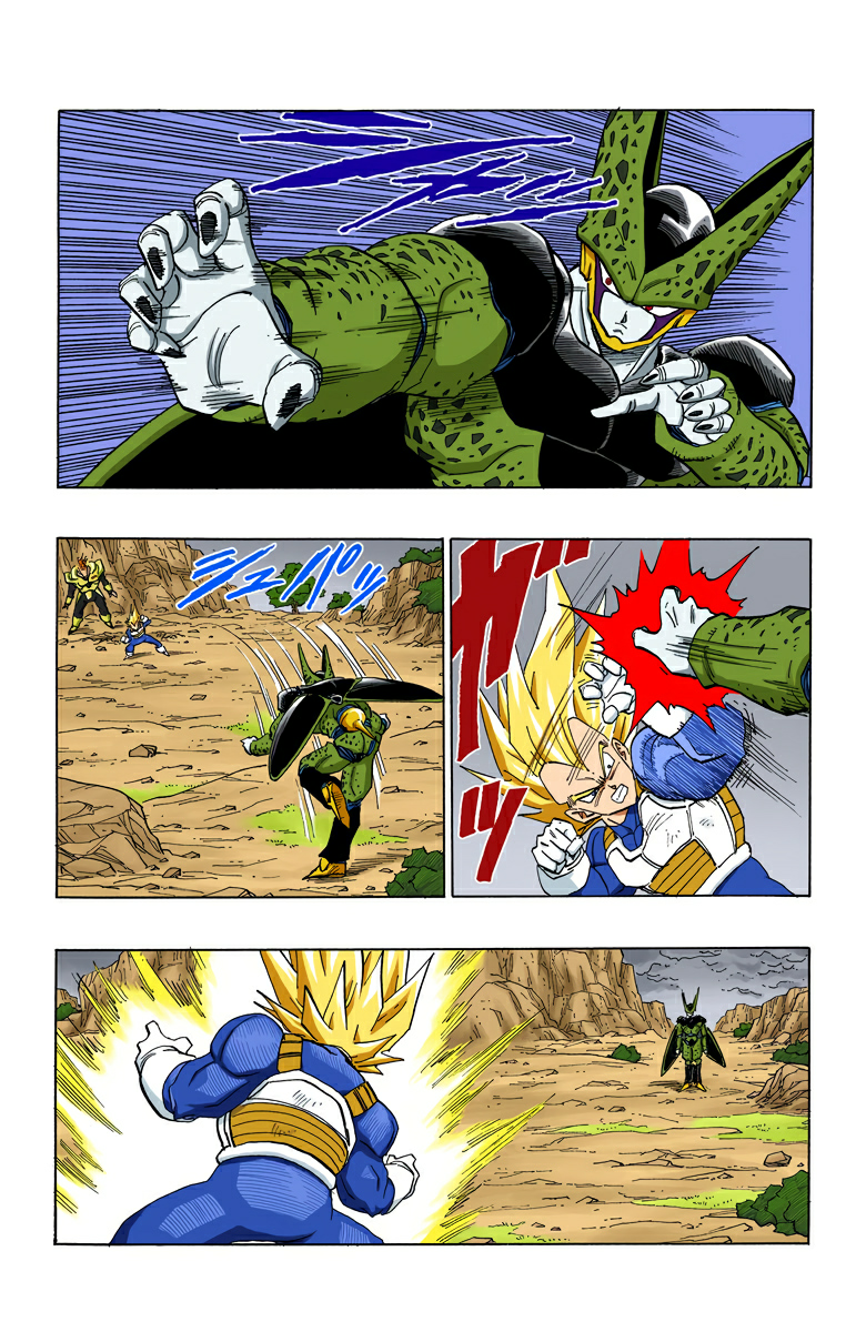 Read Dragon Ball AR Manga Online