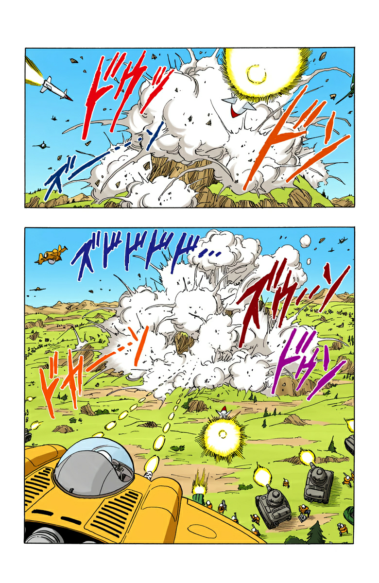 Read Dragon Ball AR Manga Online