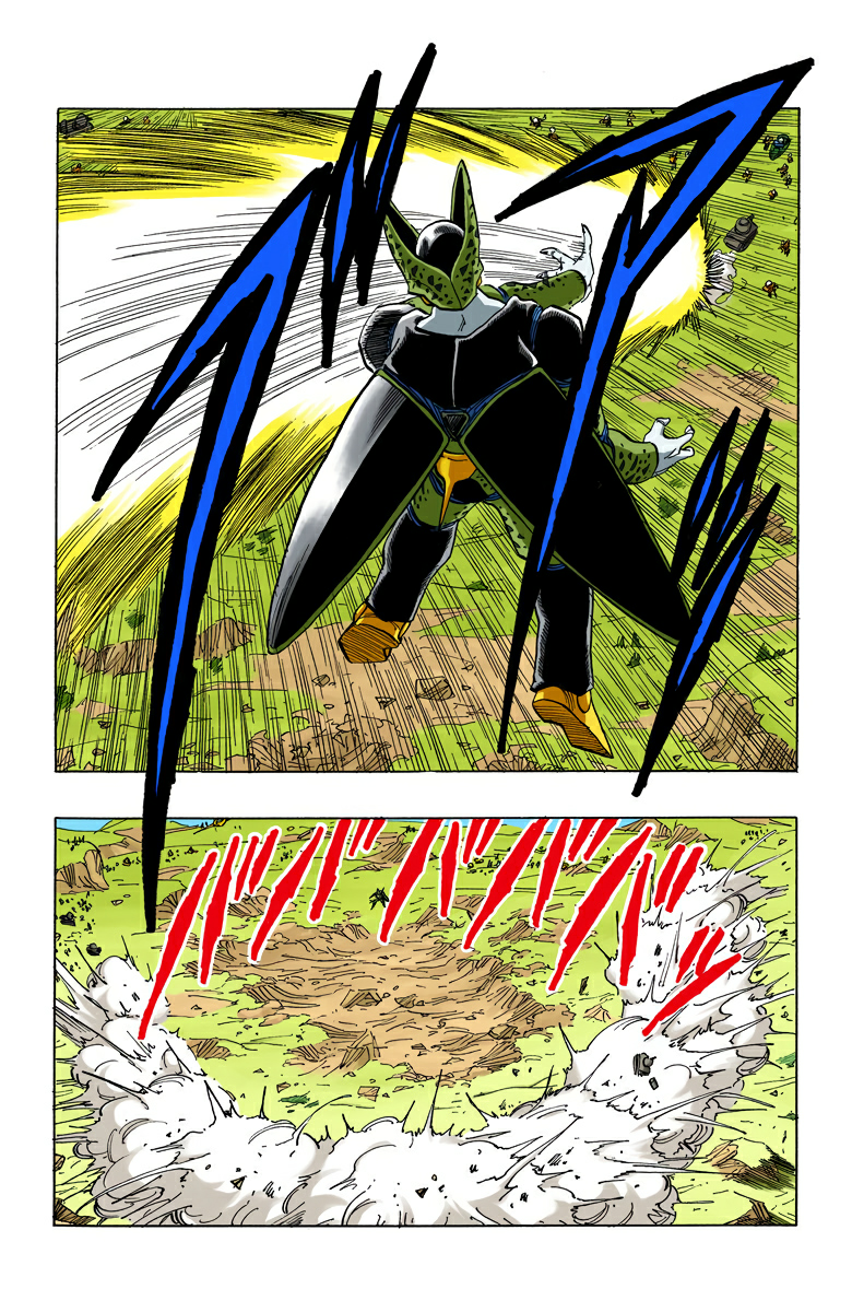 Read Dragon Ball AR Manga Online