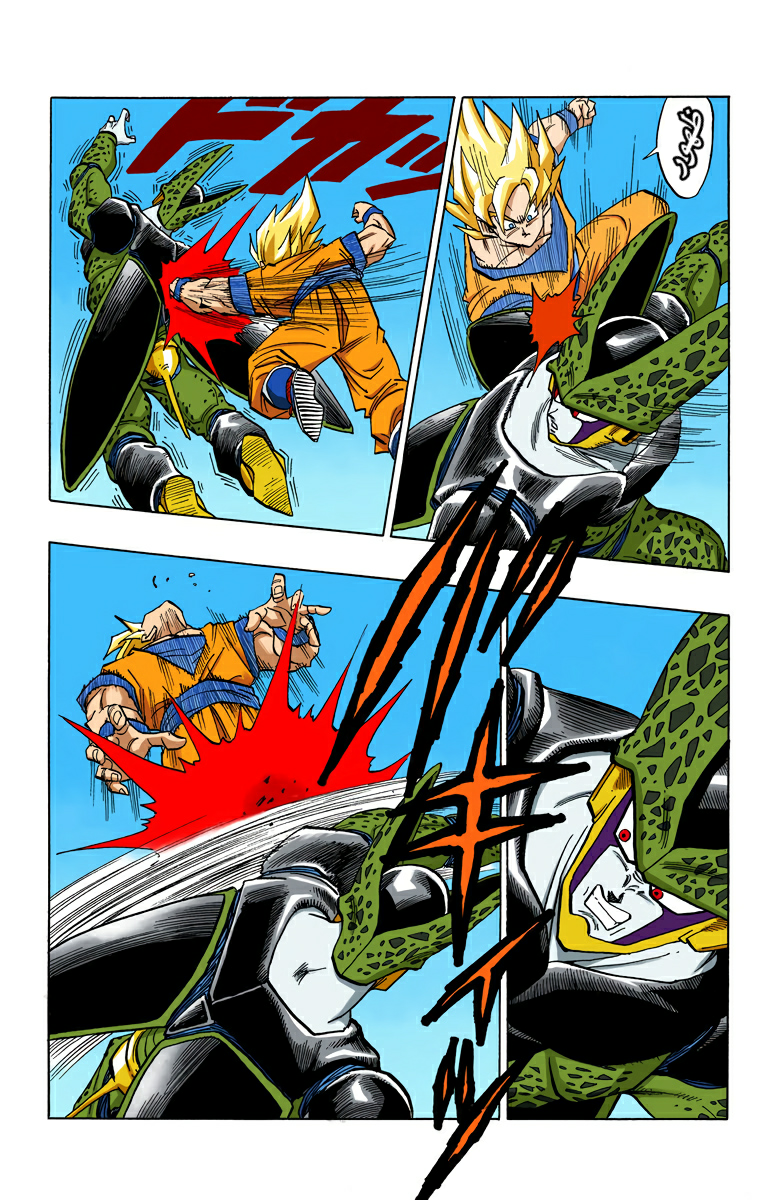Read Dragon Ball AR Manga Online