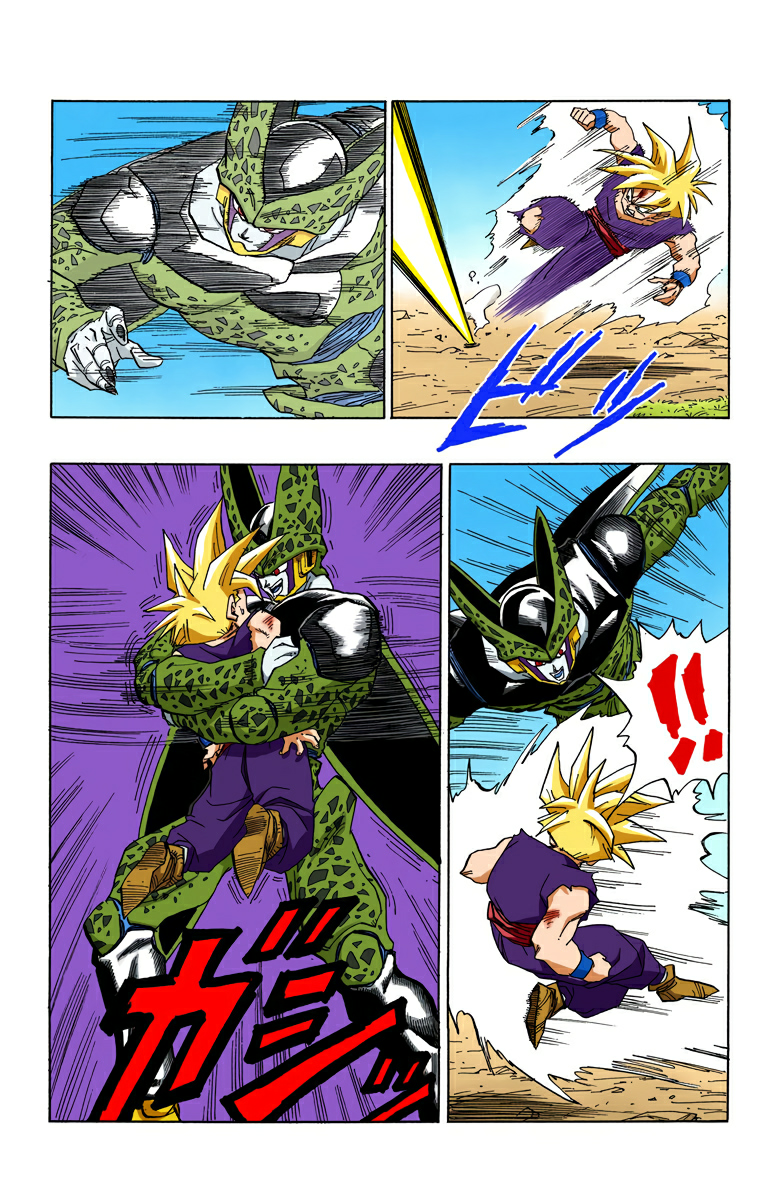 Read Dragon Ball AR Manga Online