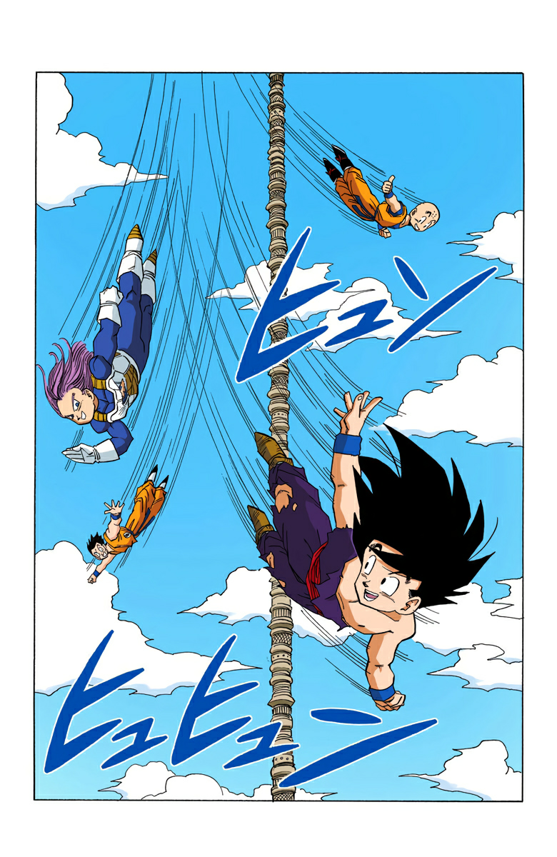Read Dragon Ball AR Manga Online