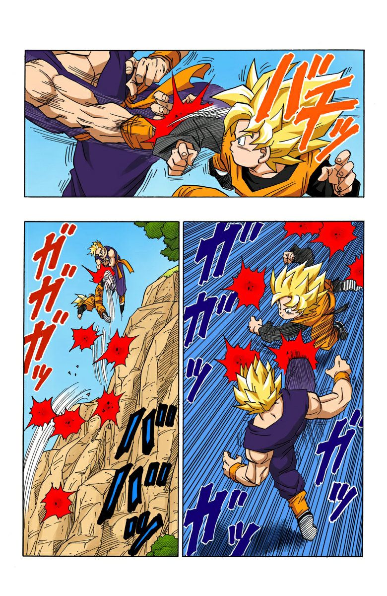 Read Dragon Ball AR Manga Online