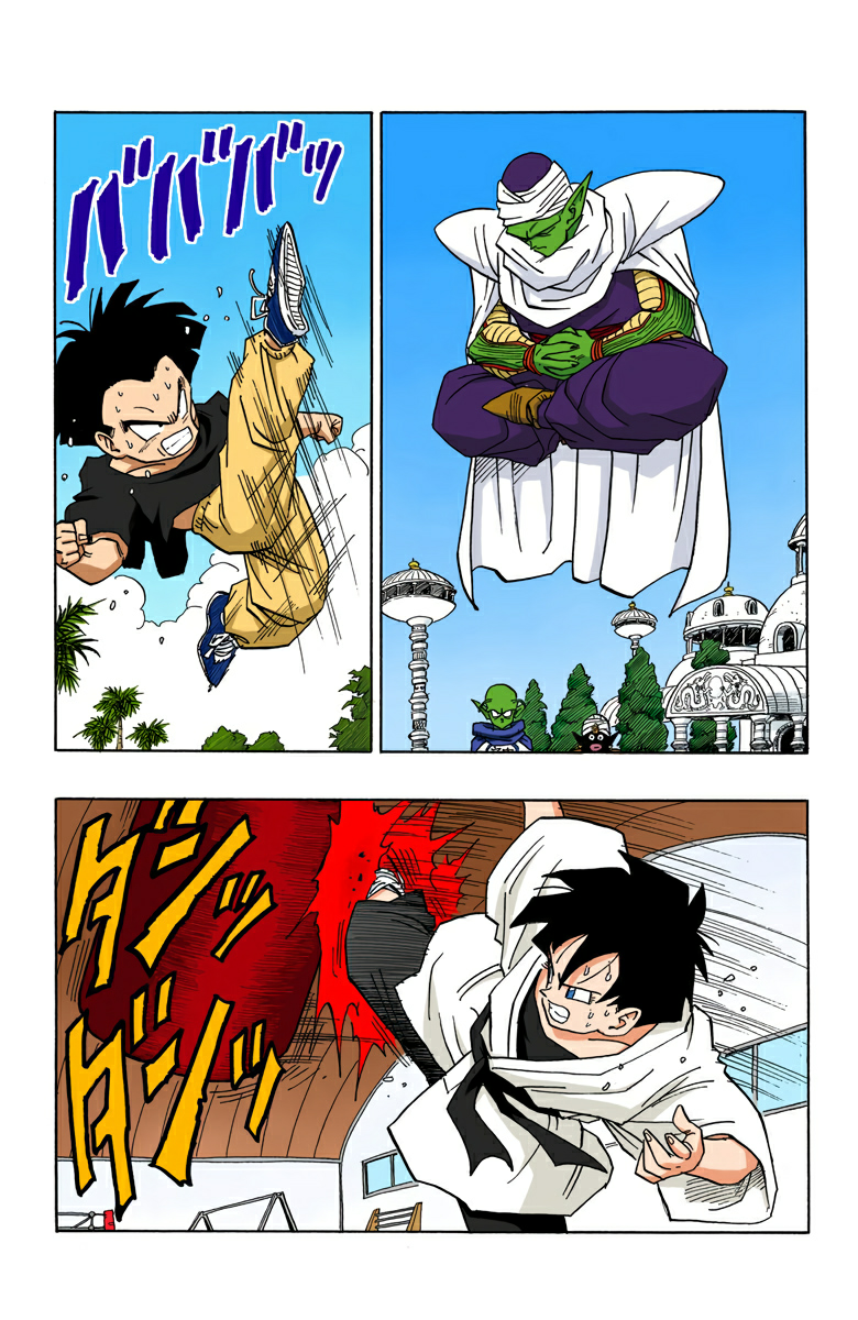 Read Dragon Ball AR Manga Online