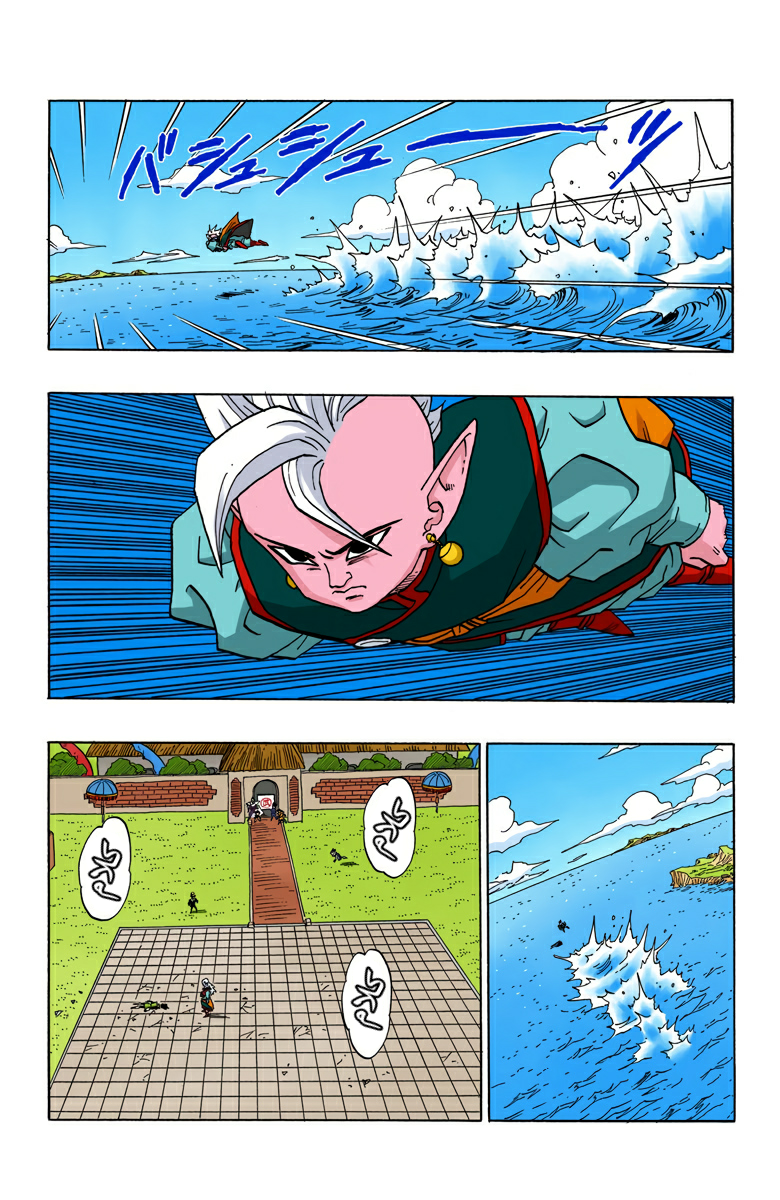 Read Dragon Ball AR Manga Online