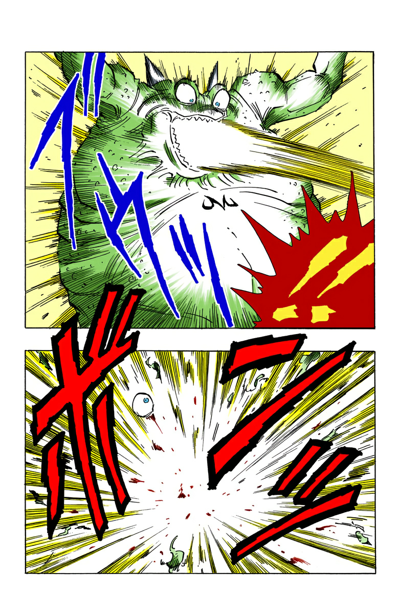 Read Dragon Ball AR Manga Online