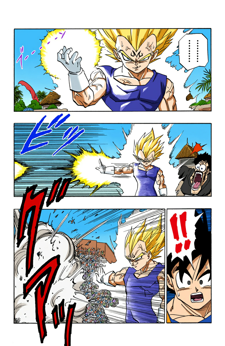 Read Dragon Ball AR Manga Online