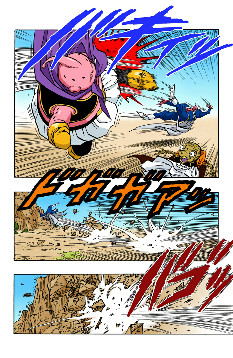 Read Dragon Ball AR Manga Online