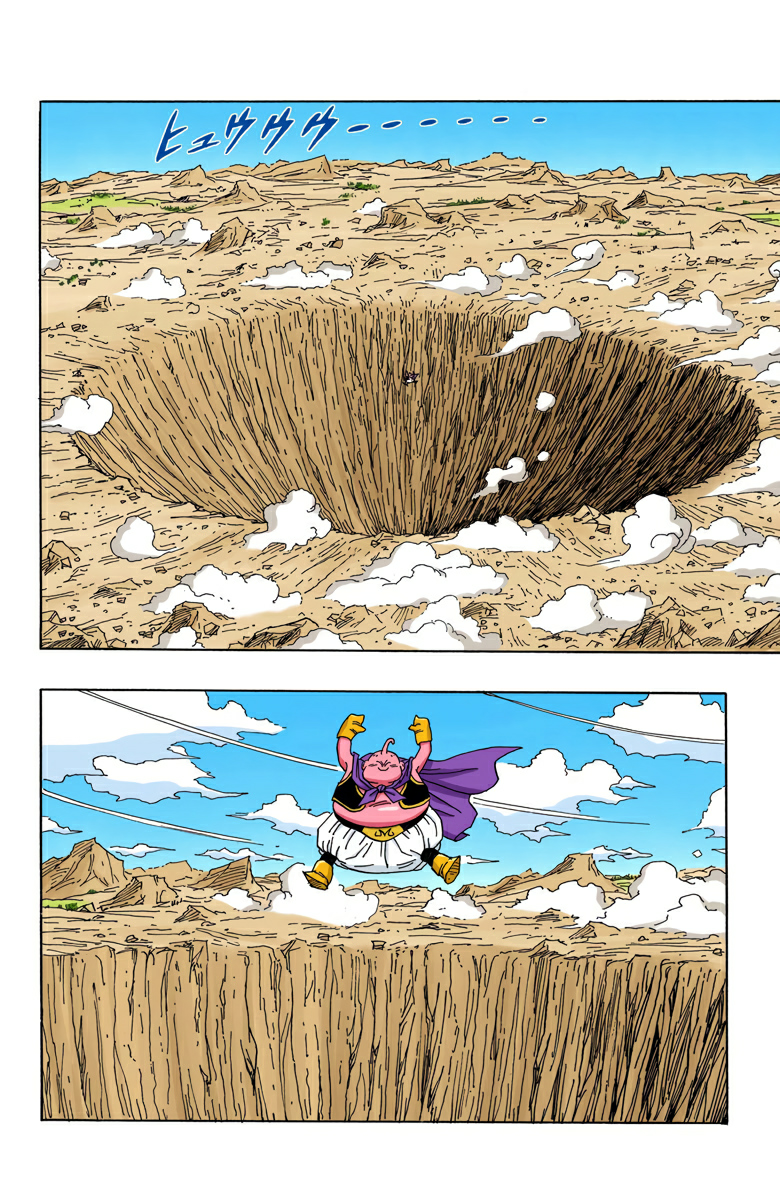 Read Dragon Ball AR Manga Online