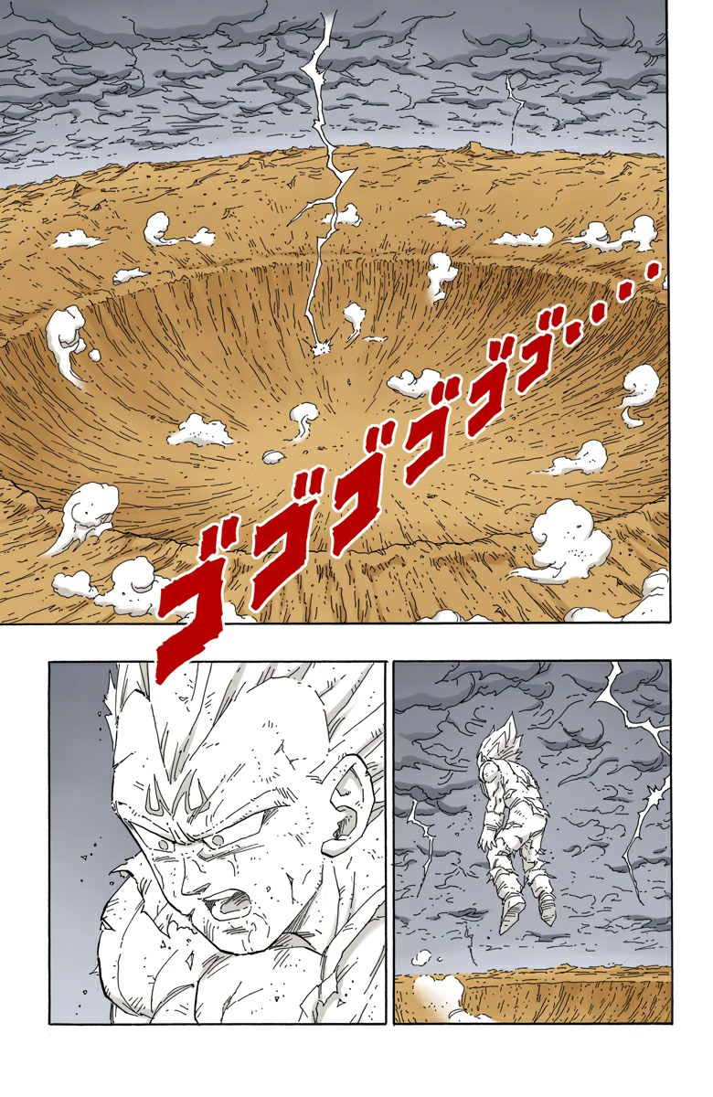 Read Dragon Ball AR Manga Online