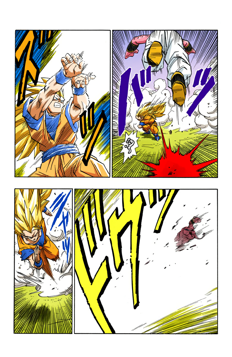 Read Dragon Ball AR Manga Online