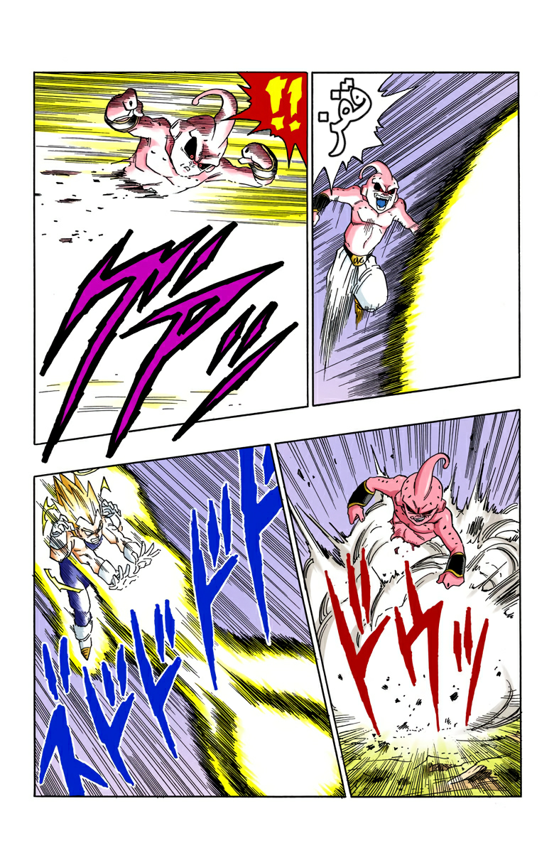 Read Dragon Ball AR Manga Online