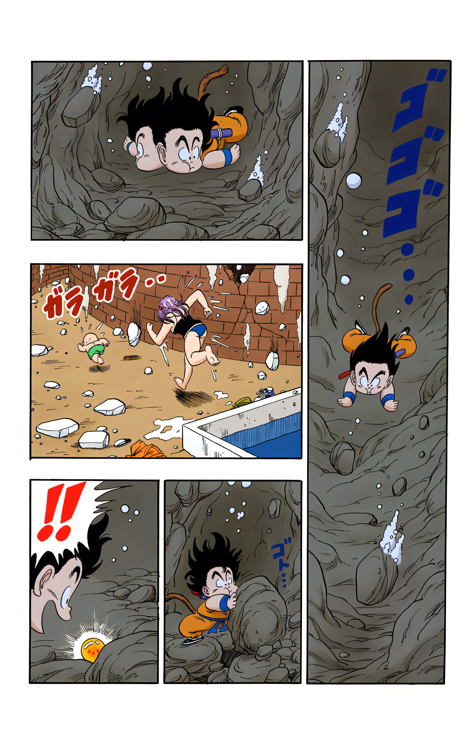Read Dragon Ball AR Manga Online
