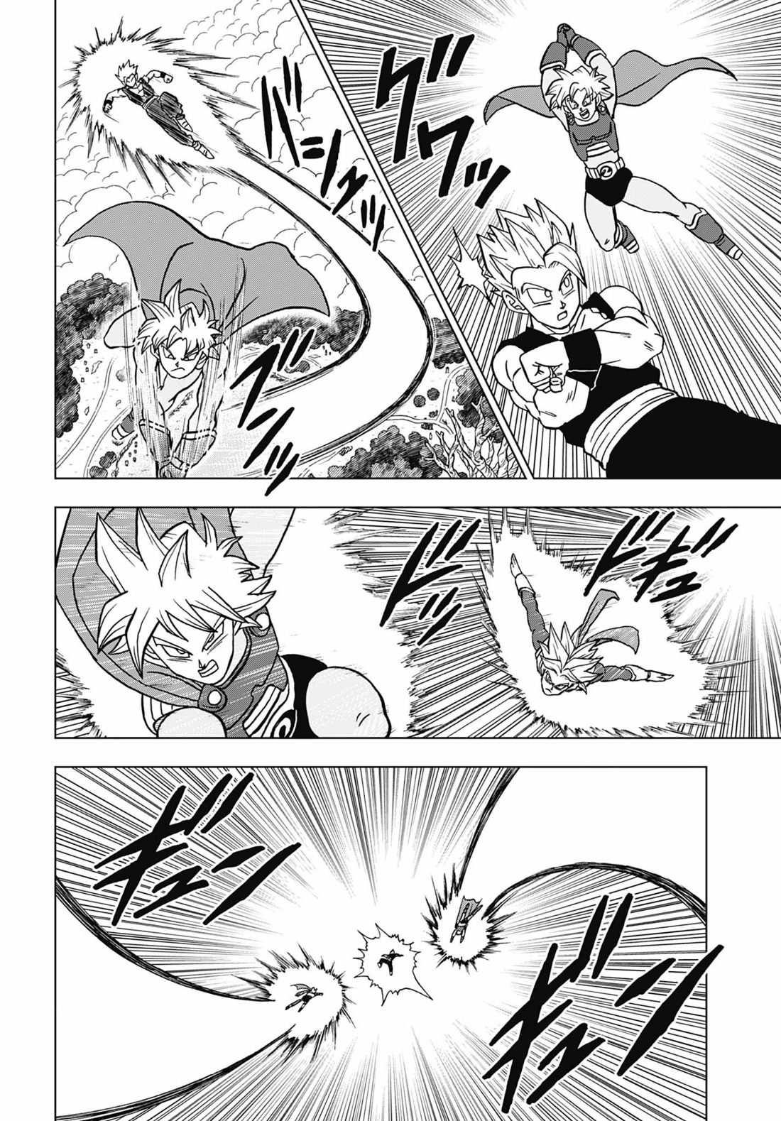 Read Dragon Ball Super AR Manga Online