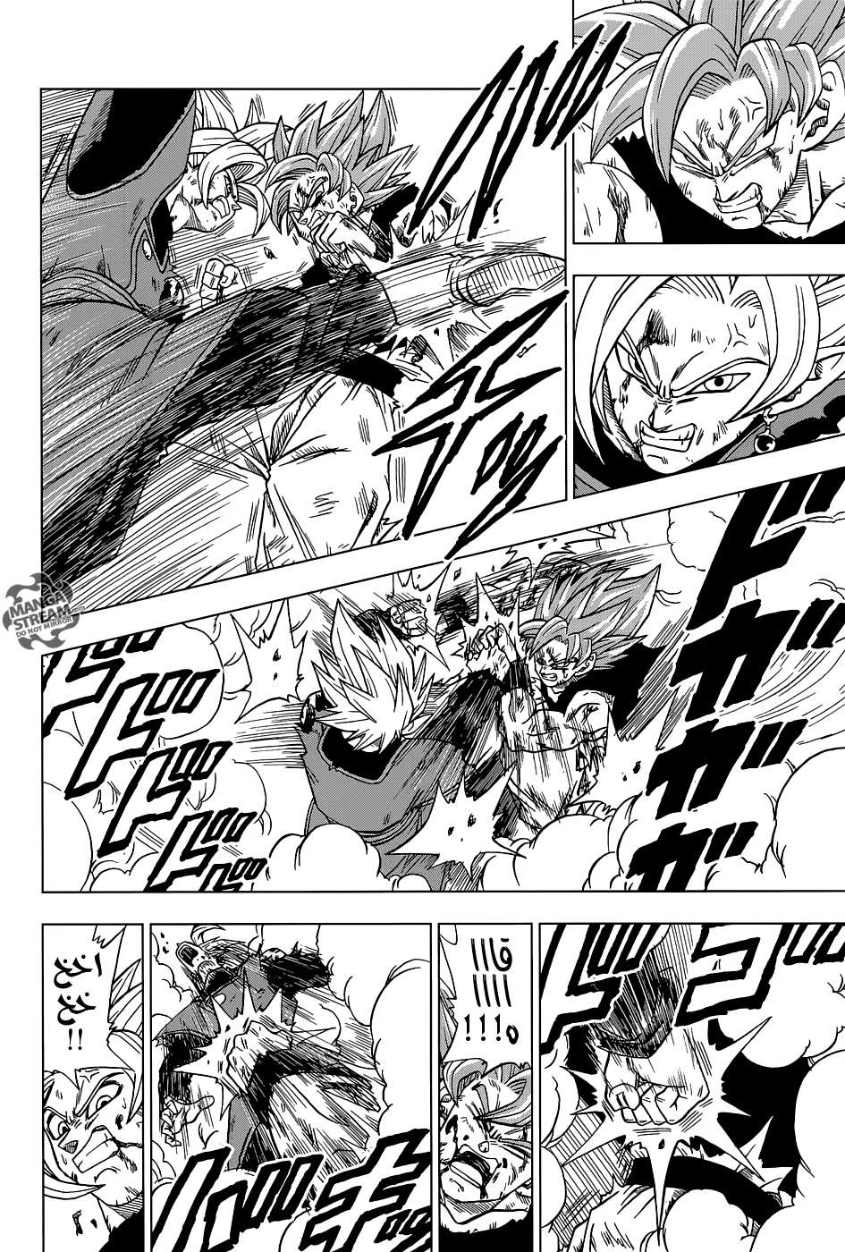 Read Dragon Ball Super AR Manga Online