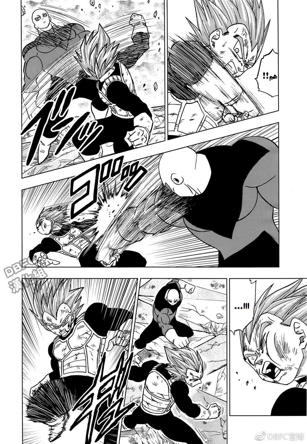 Read Dragon Ball Super AR Manga Online