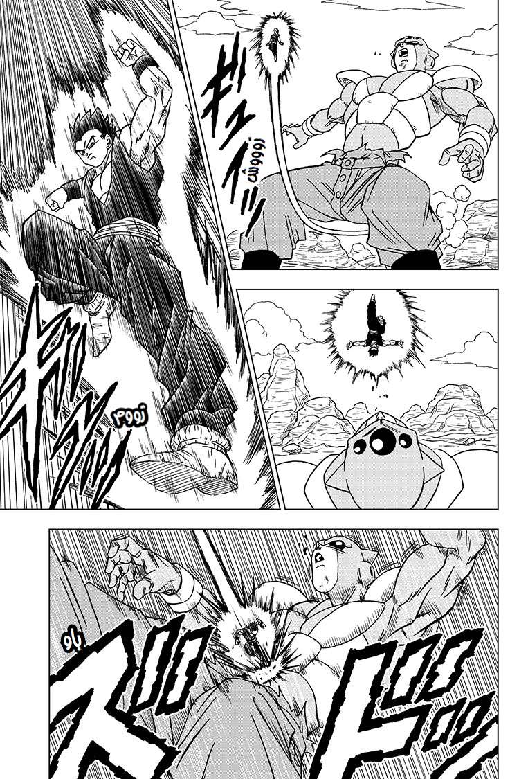 Read Dragon Ball Super AR Manga Online