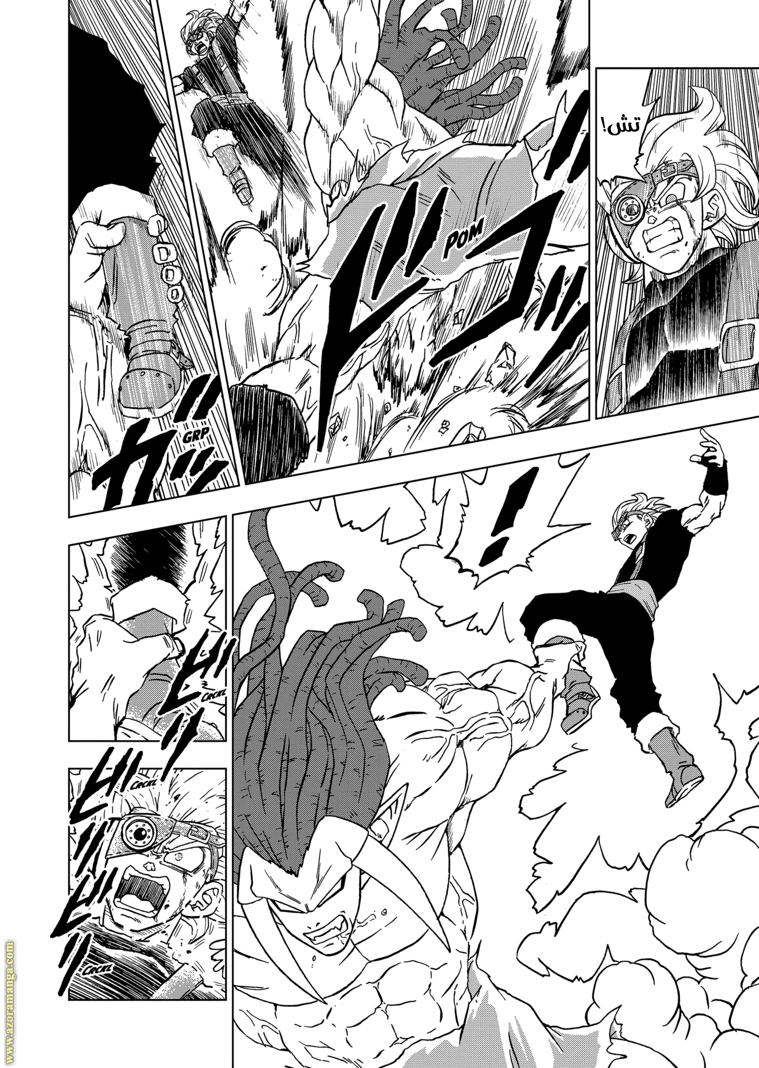 Read Dragon Ball Super AR Manga Online