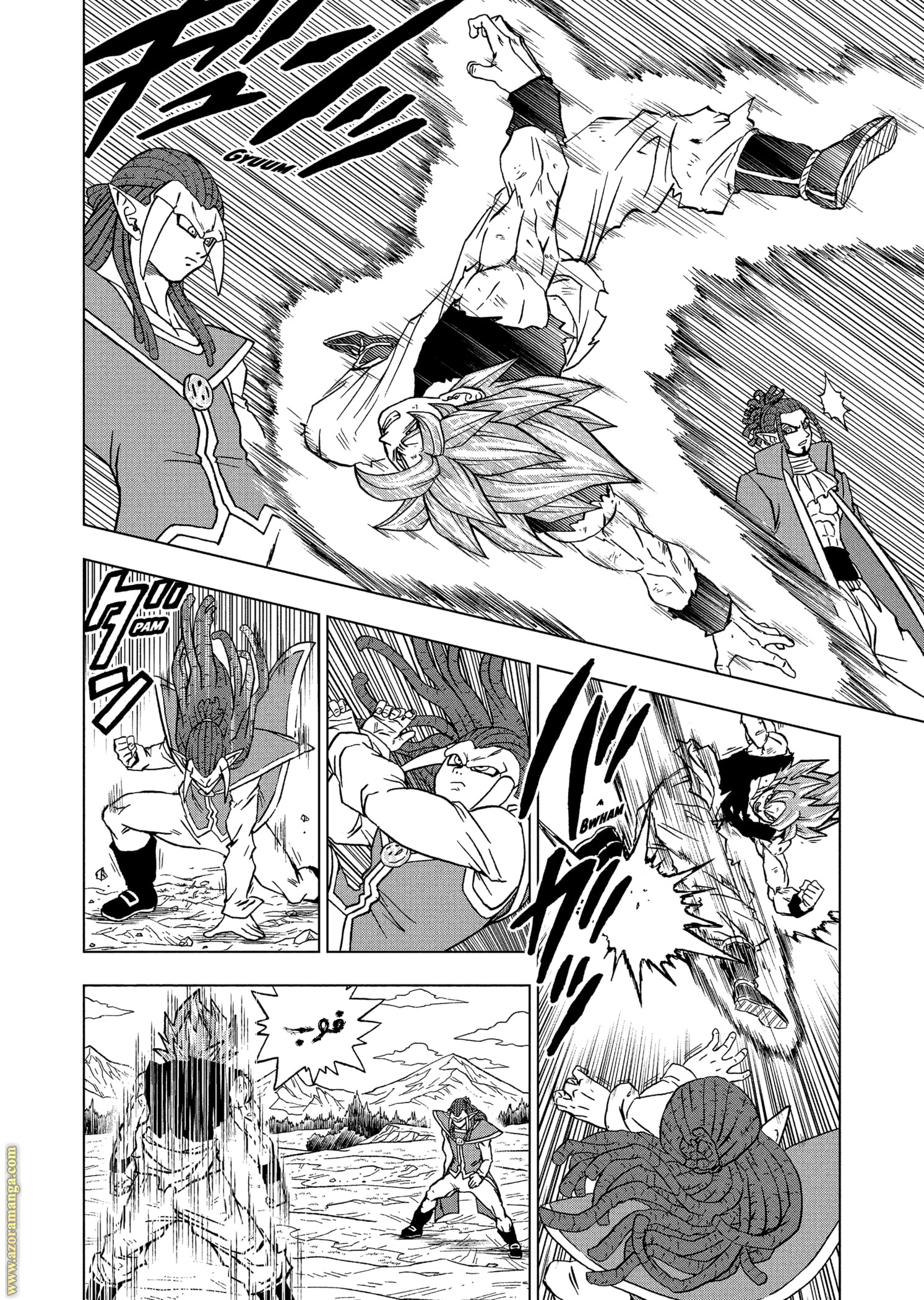 Read Dragon Ball Super AR Manga Online