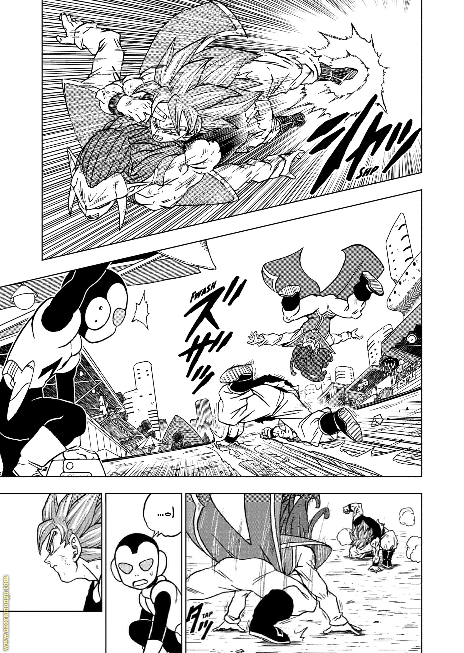 Read Dragon Ball Super AR Manga Online