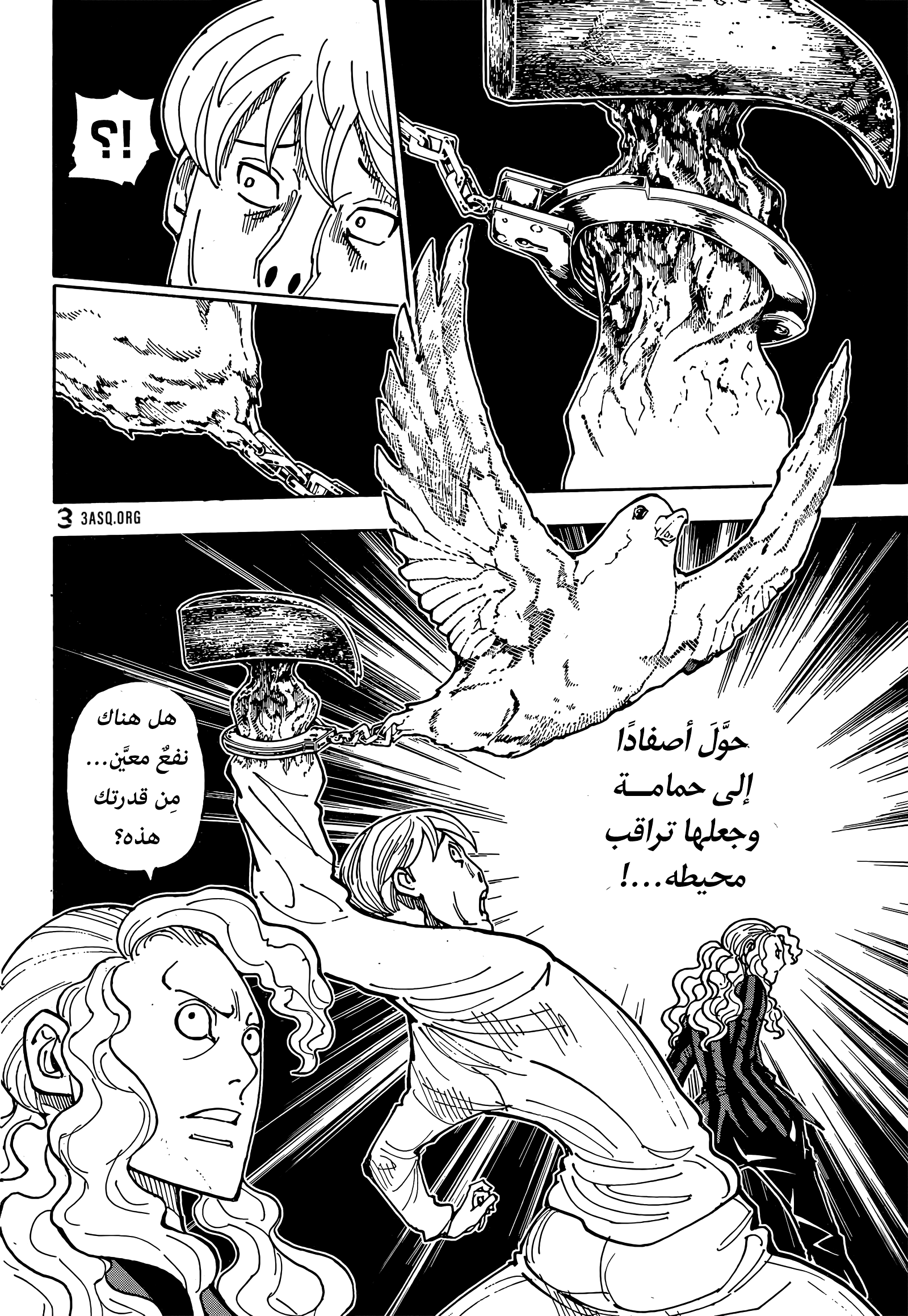 Read Hunter x Hunter AR Manga Online