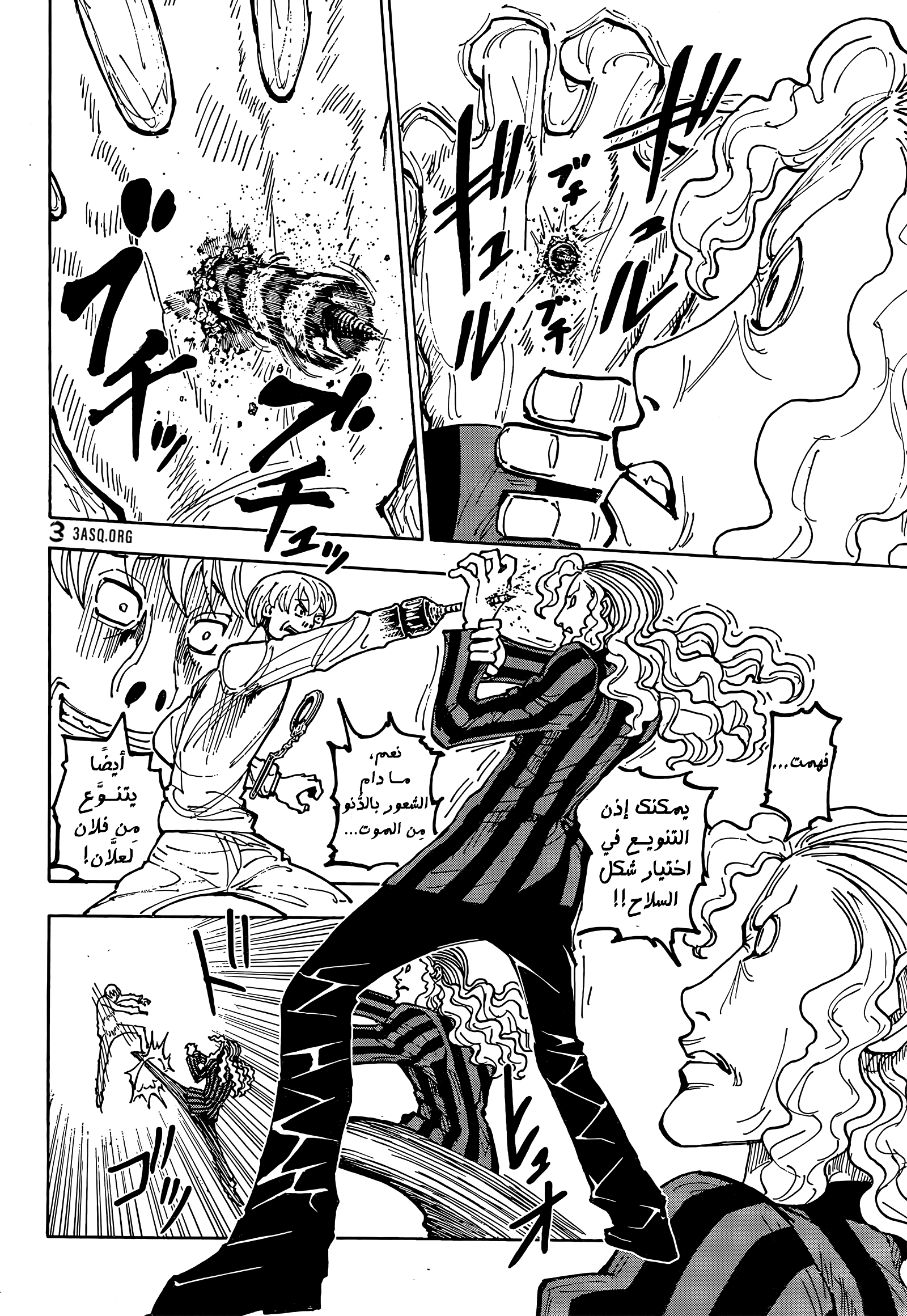 Read Hunter x Hunter AR Manga Online