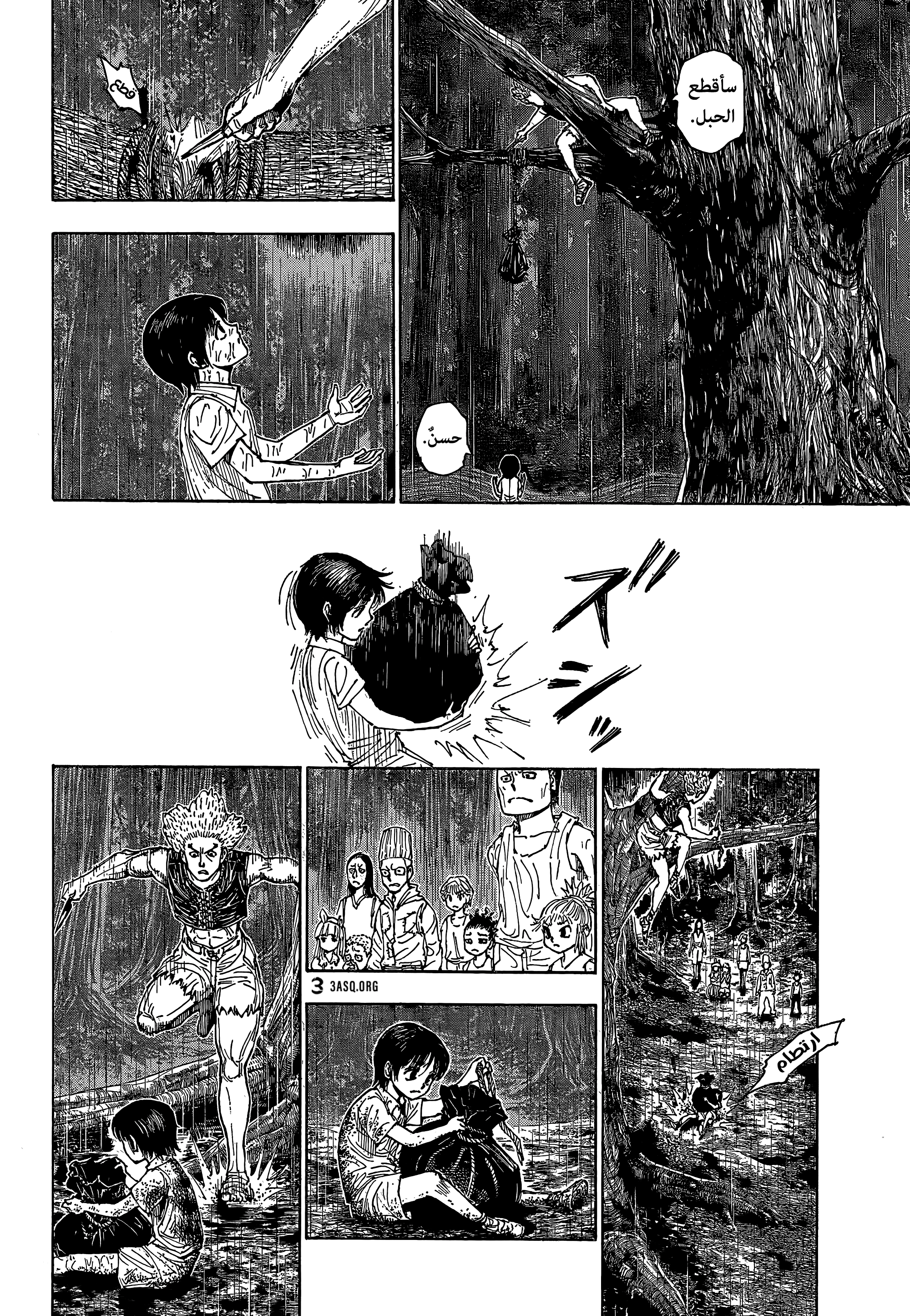 Read Hunter x Hunter AR Manga Online