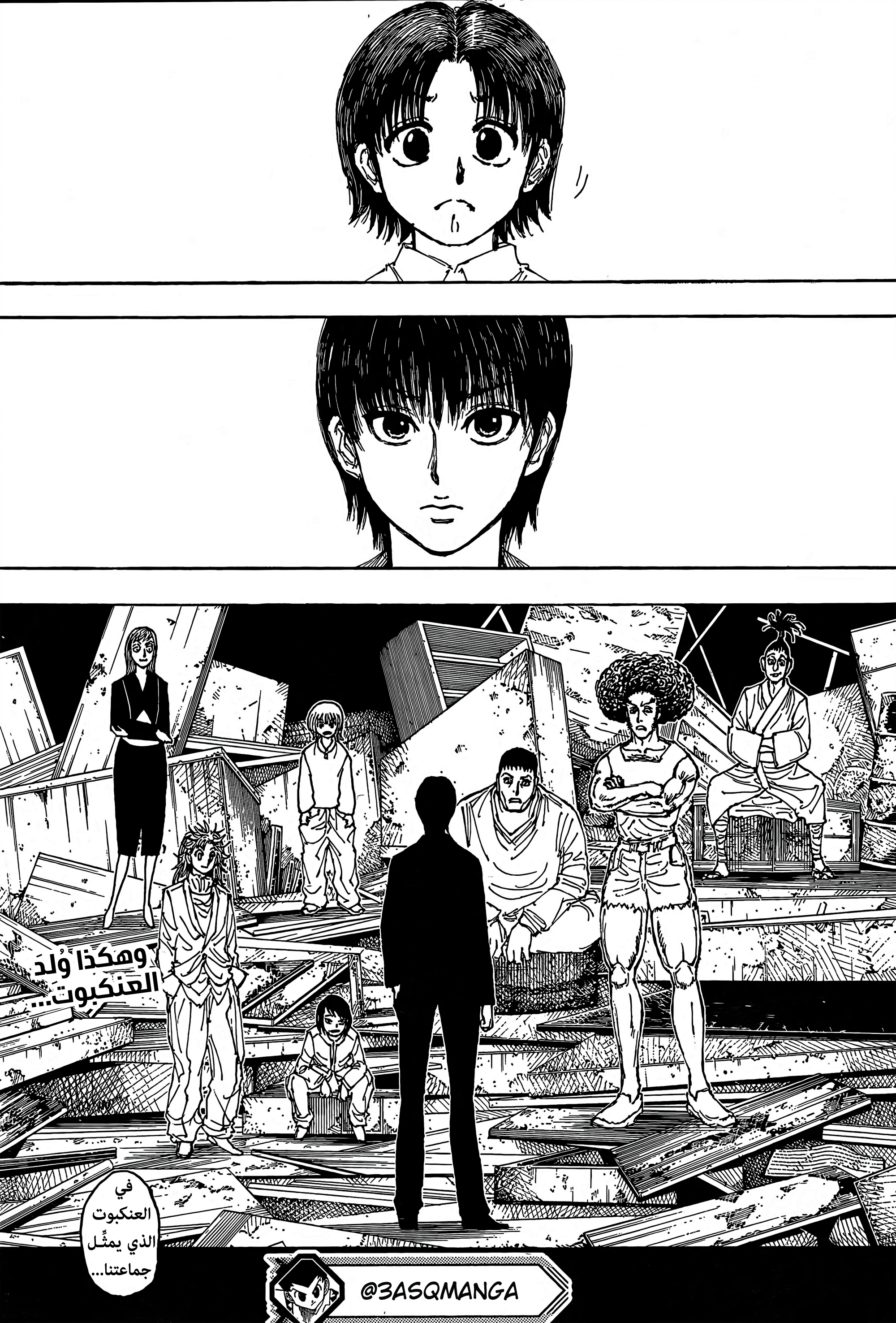 Read Hunter x Hunter AR Manga Online