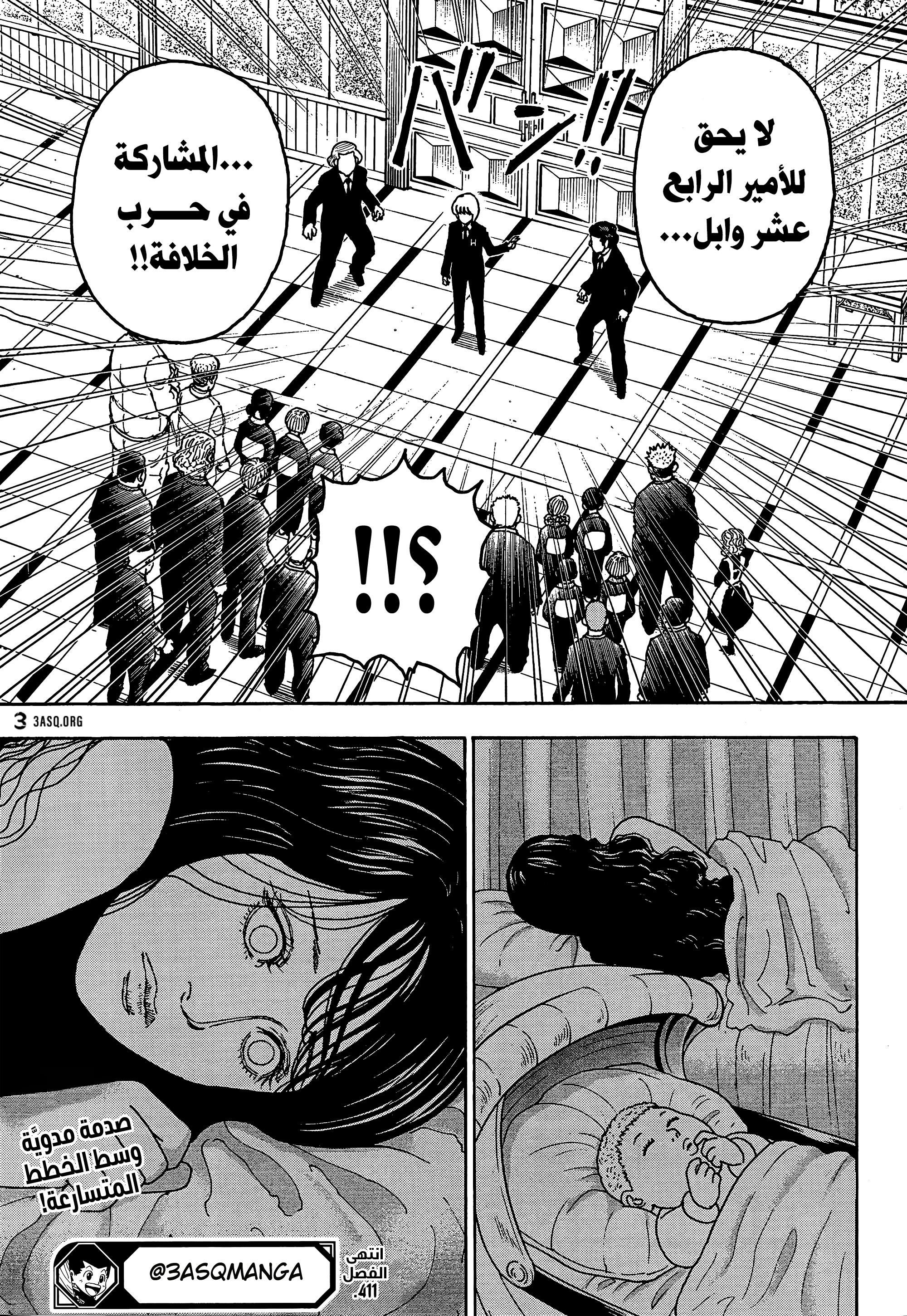 Read Hunter x Hunter AR Manga Online